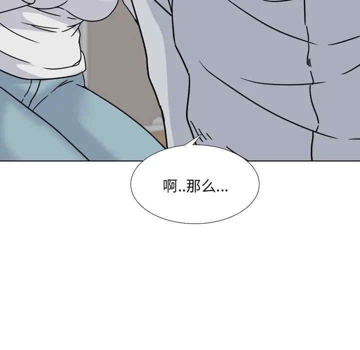 韩国漫画泌尿科俏护士韩漫_泌尿科俏护士-第14话在线免费阅读-韩国漫画-第113张图片