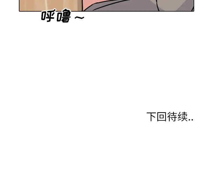 韩国漫画泌尿科俏护士韩漫_泌尿科俏护士-第14话在线免费阅读-韩国漫画-第127张图片