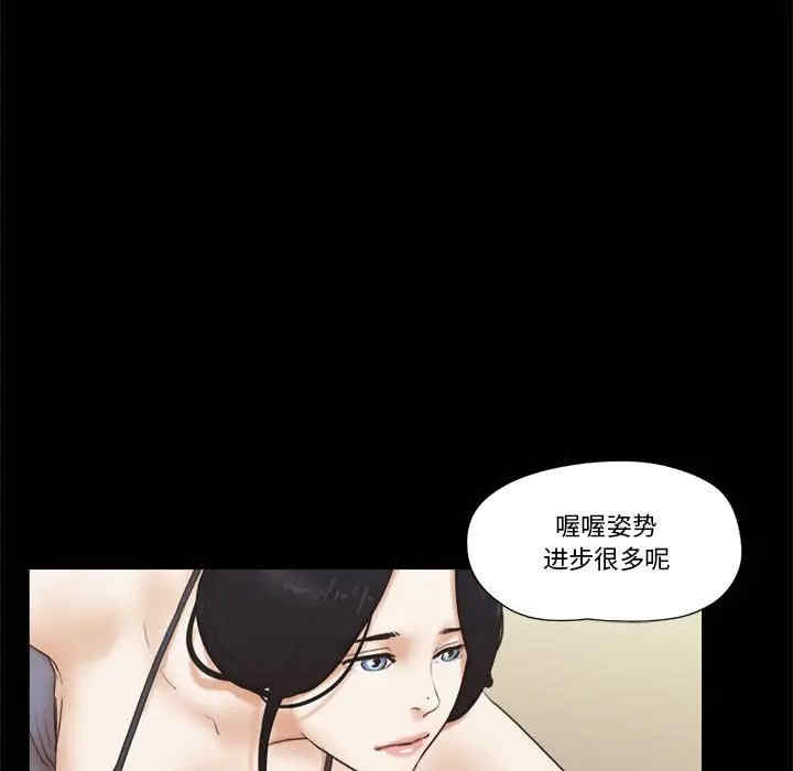 韩国漫画前任的陷阱韩漫_前任的陷阱-第17话在线免费阅读-韩国漫画-第25张图片