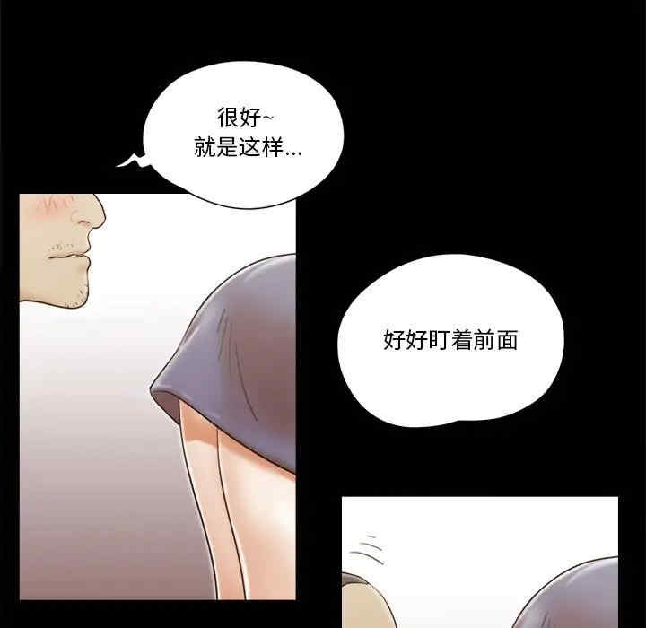 韩国漫画前任的陷阱韩漫_前任的陷阱-第17话在线免费阅读-韩国漫画-第32张图片