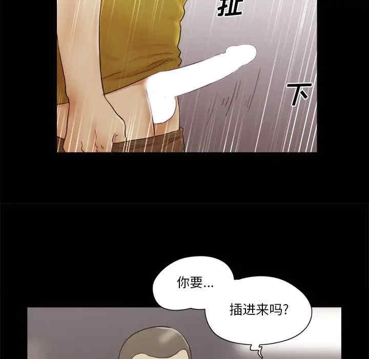 韩国漫画前任的陷阱韩漫_前任的陷阱-第17话在线免费阅读-韩国漫画-第65张图片