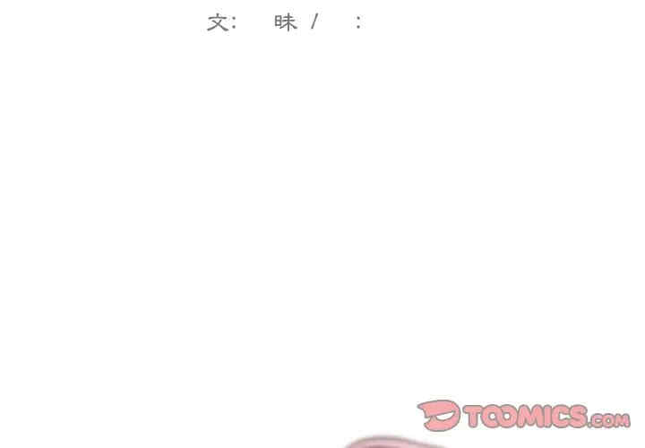 韩国漫画神似初恋的她/恋你如初恋韩漫_神似初恋的她/恋你如初恋-第9话在线免费阅读-韩国漫画-第2张图片