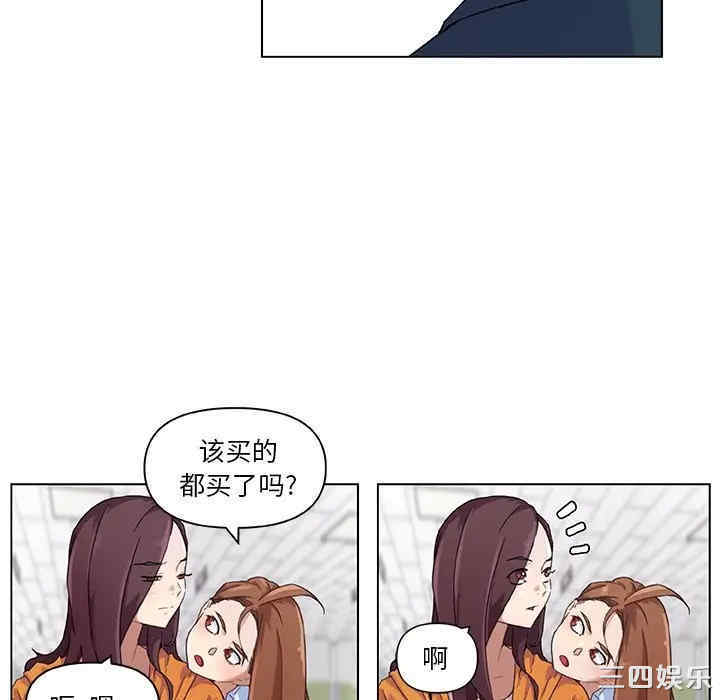 韩国漫画神似初恋的她/恋你如初恋韩漫_神似初恋的她/恋你如初恋-第9话在线免费阅读-韩国漫画-第15张图片