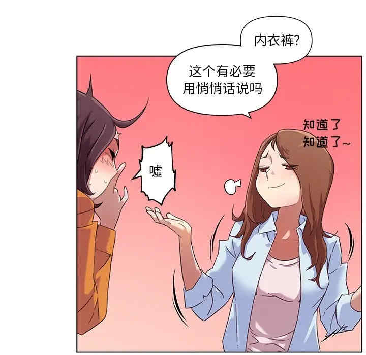 韩国漫画神似初恋的她/恋你如初恋韩漫_神似初恋的她/恋你如初恋-第9话在线免费阅读-韩国漫画-第18张图片