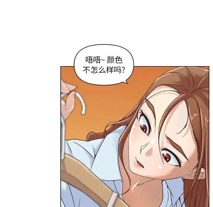 韩国漫画神似初恋的她/恋你如初恋韩漫_神似初恋的她/恋你如初恋-第9话在线免费阅读-韩国漫画-第28张图片