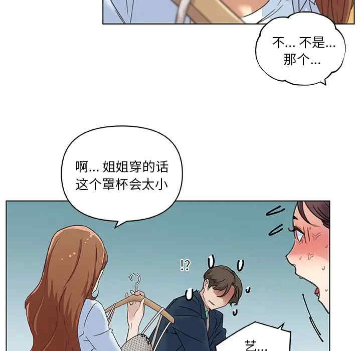 韩国漫画神似初恋的她/恋你如初恋韩漫_神似初恋的她/恋你如初恋-第9话在线免费阅读-韩国漫画-第29张图片