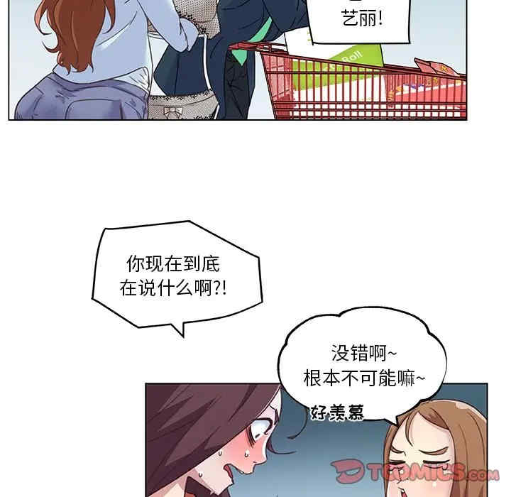 韩国漫画神似初恋的她/恋你如初恋韩漫_神似初恋的她/恋你如初恋-第9话在线免费阅读-韩国漫画-第30张图片