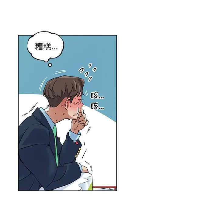 韩国漫画神似初恋的她/恋你如初恋韩漫_神似初恋的她/恋你如初恋-第9话在线免费阅读-韩国漫画-第37张图片