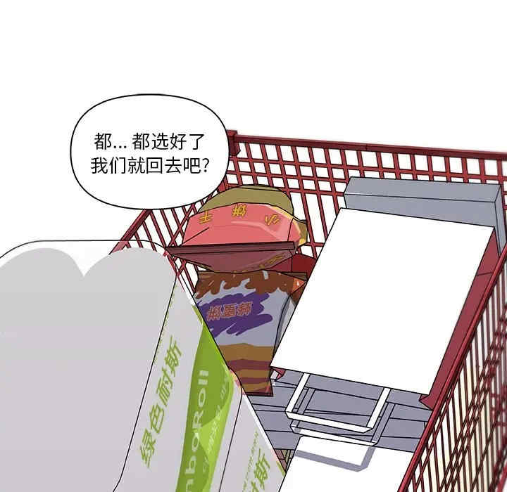 韩国漫画神似初恋的她/恋你如初恋韩漫_神似初恋的她/恋你如初恋-第9话在线免费阅读-韩国漫画-第38张图片