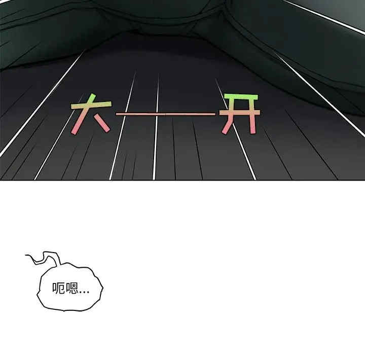 韩国漫画神似初恋的她/恋你如初恋韩漫_神似初恋的她/恋你如初恋-第9话在线免费阅读-韩国漫画-第52张图片