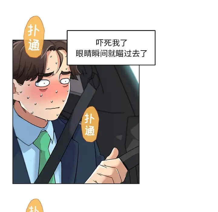 韩国漫画神似初恋的她/恋你如初恋韩漫_神似初恋的她/恋你如初恋-第9话在线免费阅读-韩国漫画-第54张图片