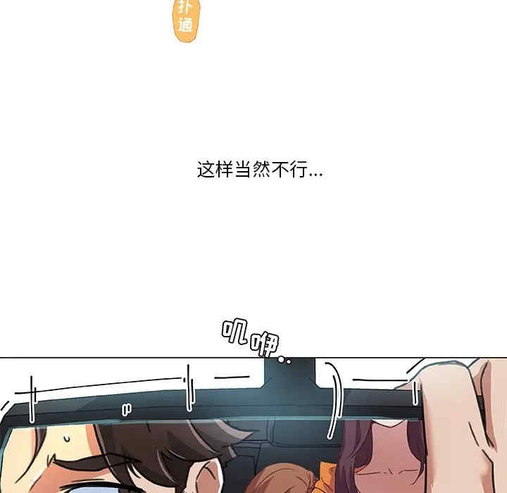 韩国漫画神似初恋的她/恋你如初恋韩漫_神似初恋的她/恋你如初恋-第9话在线免费阅读-韩国漫画-第56张图片