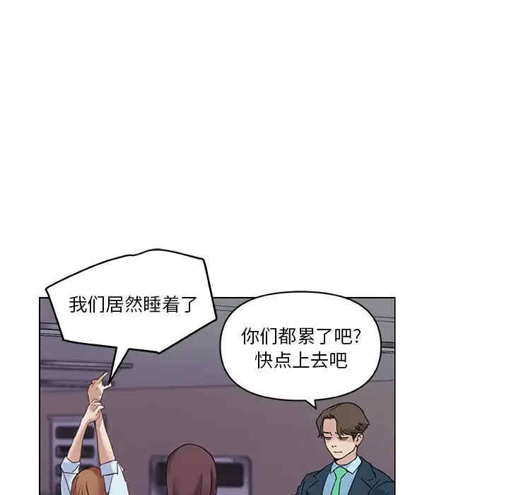 韩国漫画神似初恋的她/恋你如初恋韩漫_神似初恋的她/恋你如初恋-第9话在线免费阅读-韩国漫画-第73张图片