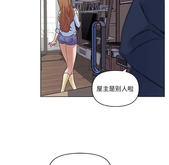 韩国漫画神似初恋的她/恋你如初恋韩漫_神似初恋的她/恋你如初恋-第9话在线免费阅读-韩国漫画-第79张图片