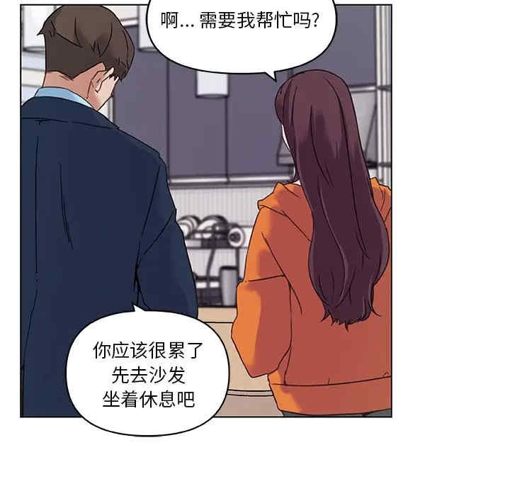 韩国漫画神似初恋的她/恋你如初恋韩漫_神似初恋的她/恋你如初恋-第9话在线免费阅读-韩国漫画-第80张图片