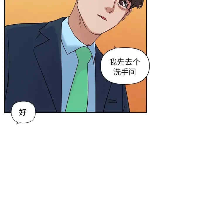 韩国漫画神似初恋的她/恋你如初恋韩漫_神似初恋的她/恋你如初恋-第9话在线免费阅读-韩国漫画-第83张图片