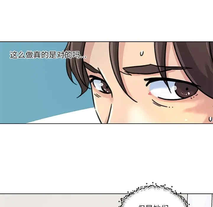 韩国漫画神似初恋的她/恋你如初恋韩漫_神似初恋的她/恋你如初恋-第9话在线免费阅读-韩国漫画-第85张图片