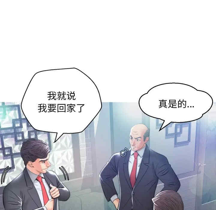 韩国漫画俏儿媳/媳妇单身中韩漫_俏儿媳/媳妇单身中-第8话在线免费阅读-韩国漫画-第19张图片