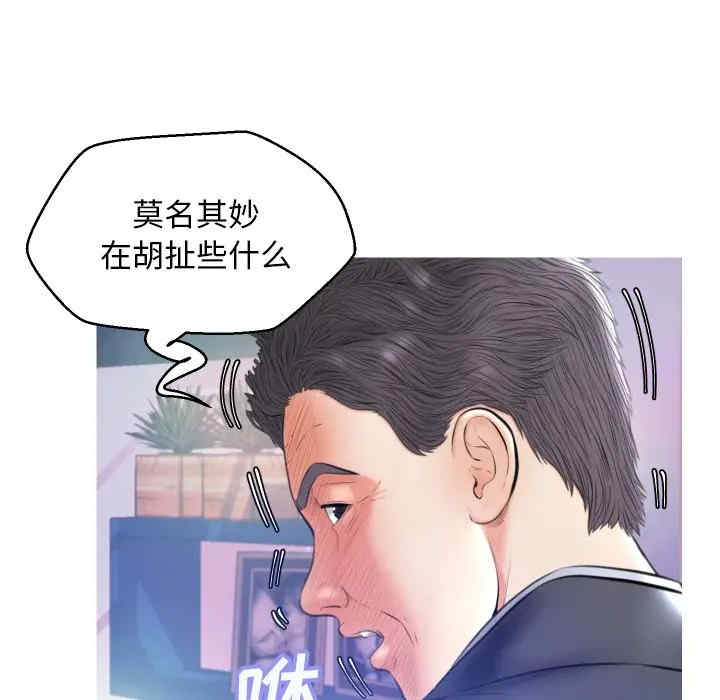 韩国漫画俏儿媳/媳妇单身中韩漫_俏儿媳/媳妇单身中-第8话在线免费阅读-韩国漫画-第28张图片