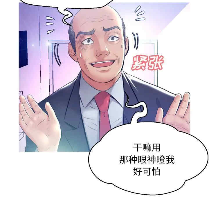 韩国漫画俏儿媳/媳妇单身中韩漫_俏儿媳/媳妇单身中-第8话在线免费阅读-韩国漫画-第30张图片