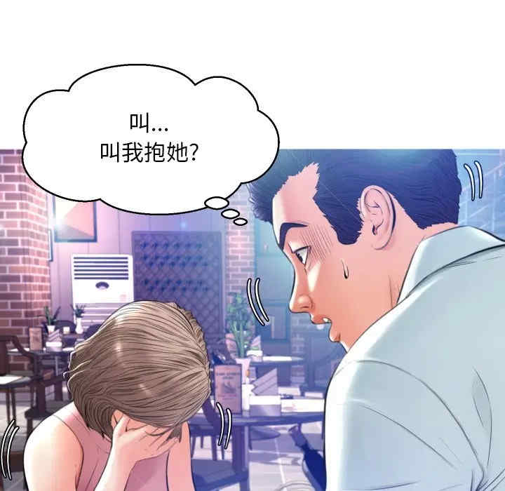 韩国漫画俏儿媳/媳妇单身中韩漫_俏儿媳/媳妇单身中-第8话在线免费阅读-韩国漫画-第40张图片