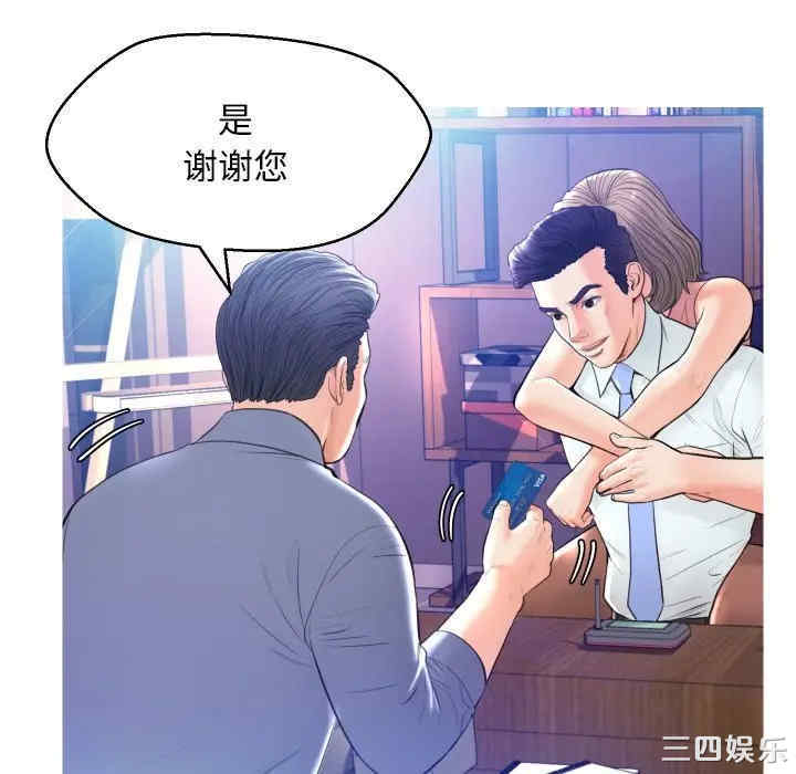 韩国漫画俏儿媳/媳妇单身中韩漫_俏儿媳/媳妇单身中-第8话在线免费阅读-韩国漫画-第63张图片