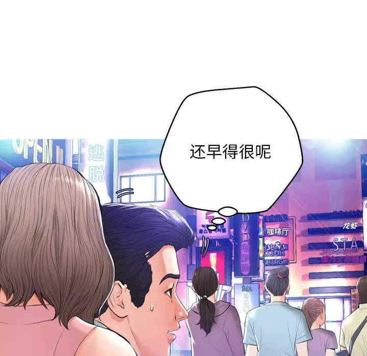 韩国漫画俏儿媳/媳妇单身中韩漫_俏儿媳/媳妇单身中-第8话在线免费阅读-韩国漫画-第73张图片