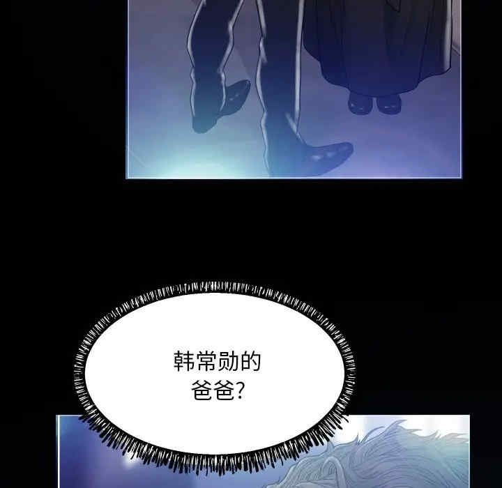 韩国漫画俏儿媳/媳妇单身中韩漫_俏儿媳/媳妇单身中-第8话在线免费阅读-韩国漫画-第101张图片