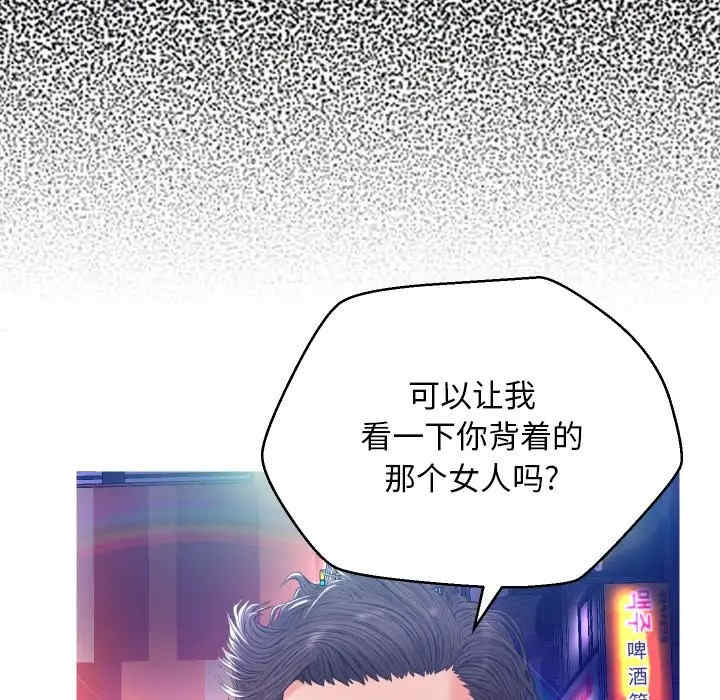 韩国漫画俏儿媳/媳妇单身中韩漫_俏儿媳/媳妇单身中-第8话在线免费阅读-韩国漫画-第103张图片