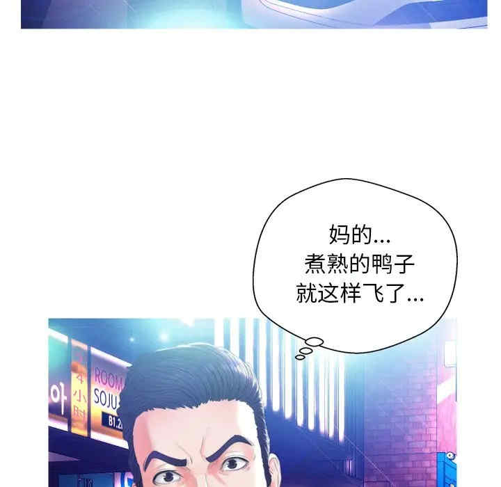 韩国漫画俏儿媳/媳妇单身中韩漫_俏儿媳/媳妇单身中-第8话在线免费阅读-韩国漫画-第115张图片