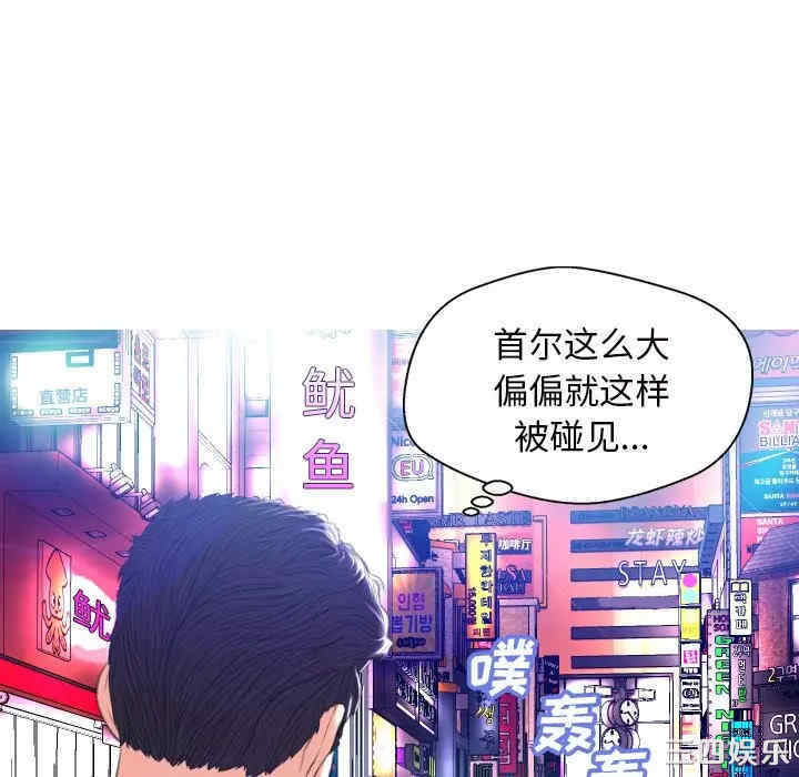 韩国漫画俏儿媳/媳妇单身中韩漫_俏儿媳/媳妇单身中-第8话在线免费阅读-韩国漫画-第117张图片