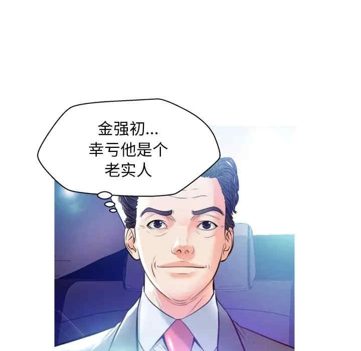 韩国漫画俏儿媳/媳妇单身中韩漫_俏儿媳/媳妇单身中-第8话在线免费阅读-韩国漫画-第121张图片