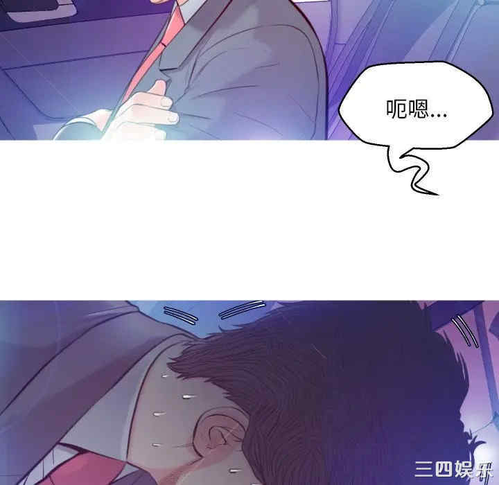 韩国漫画俏儿媳/媳妇单身中韩漫_俏儿媳/媳妇单身中-第8话在线免费阅读-韩国漫画-第123张图片