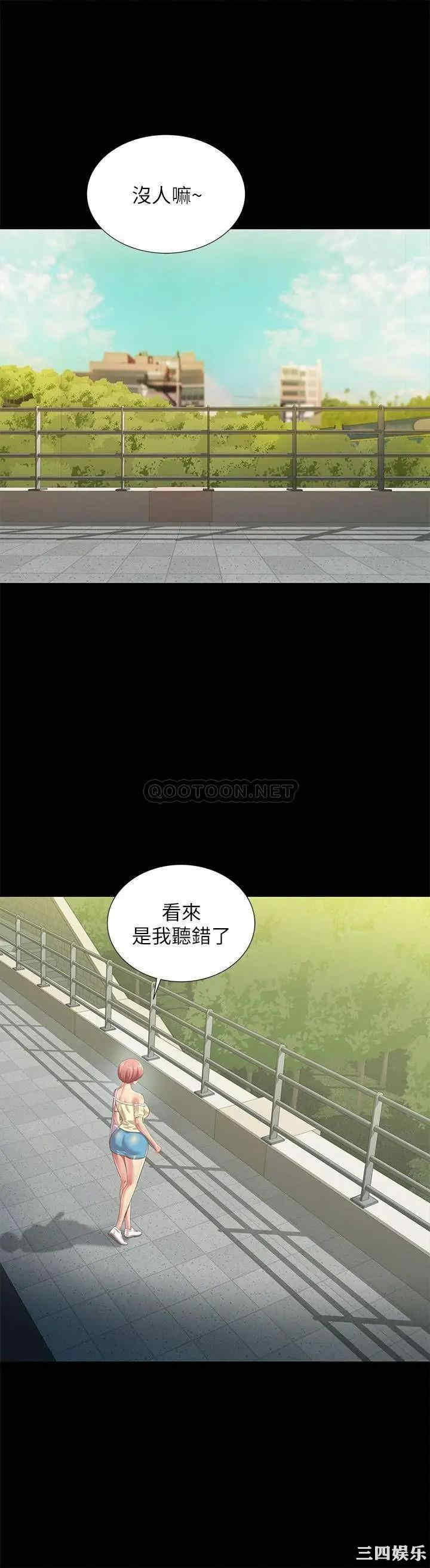 韩国漫画朋友，女朋友韩漫_朋友，女朋友-第77话在线免费阅读-韩国漫画-第4张图片