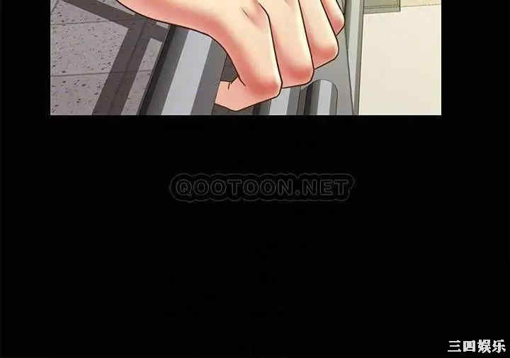 韩国漫画朋友，女朋友韩漫_朋友，女朋友-第77话在线免费阅读-韩国漫画-第11张图片