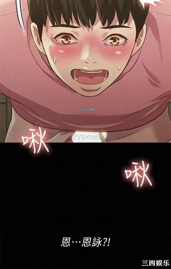 韩国漫画朋友，女朋友韩漫_朋友，女朋友-第77话在线免费阅读-韩国漫画-第17张图片