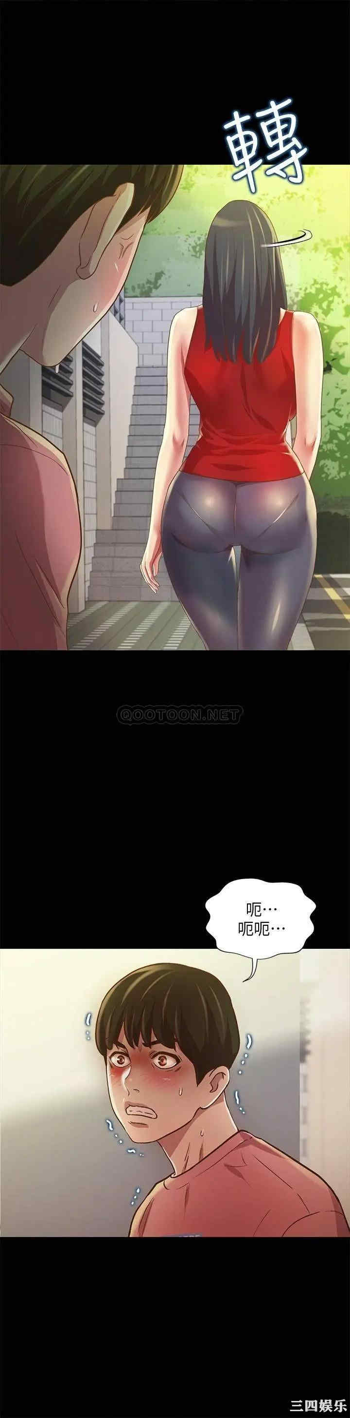 韩国漫画朋友，女朋友韩漫_朋友，女朋友-第77话在线免费阅读-韩国漫画-第32张图片