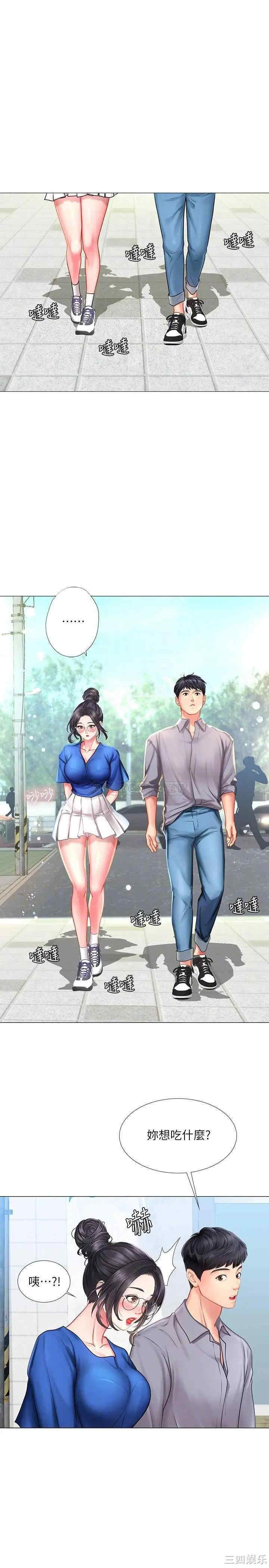 韩国漫画韩漫_享乐补习街-第37话在线免费阅读-韩国漫画-第8张图片