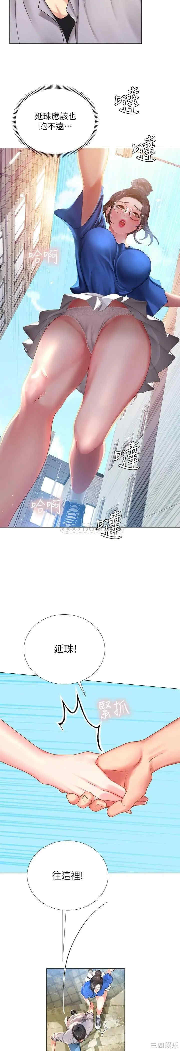 韩国漫画韩漫_享乐补习街-第37话在线免费阅读-韩国漫画-第18张图片