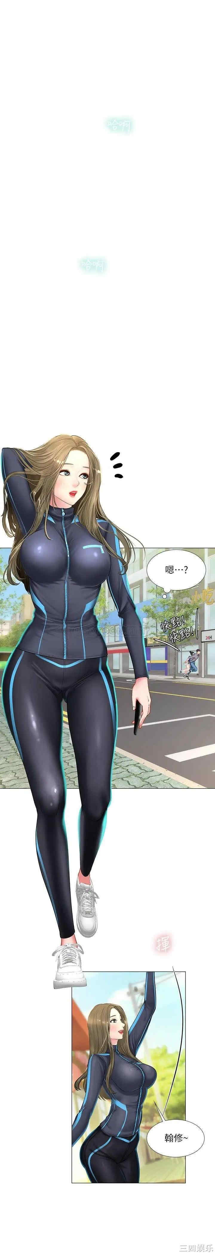 韩国漫画韩漫_享乐补习街-第37话在线免费阅读-韩国漫画-第20张图片