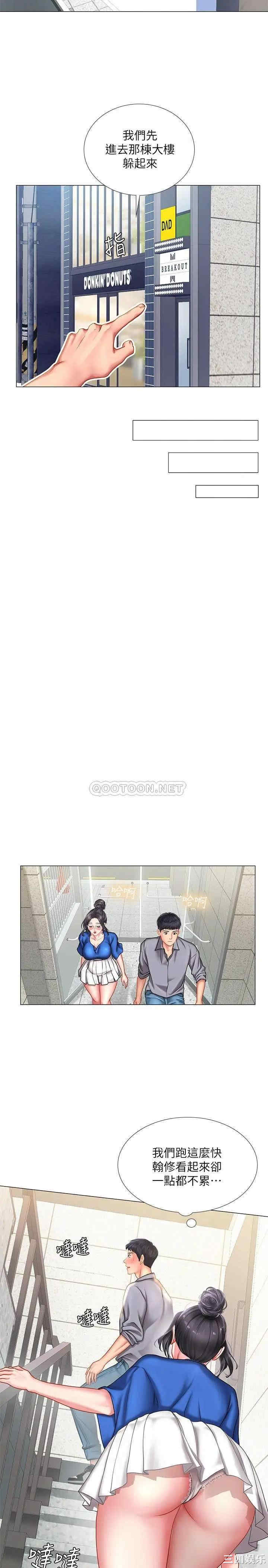 韩国漫画韩漫_享乐补习街-第37话在线免费阅读-韩国漫画-第24张图片