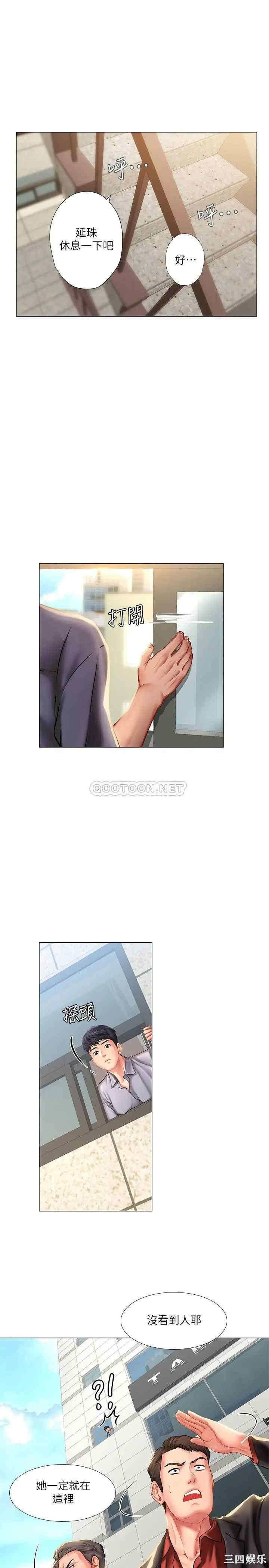 韩国漫画韩漫_享乐补习街-第37话在线免费阅读-韩国漫画-第26张图片