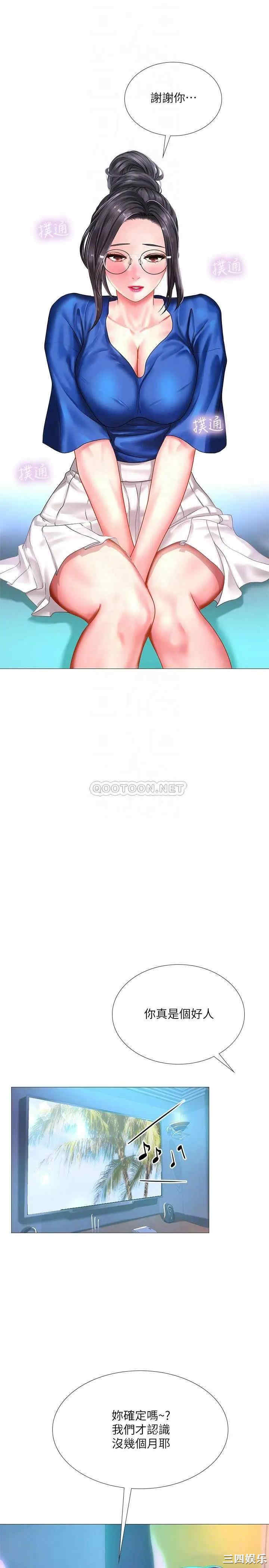 韩国漫画韩漫_享乐补习街-第38话在线免费阅读-韩国漫画-第14张图片