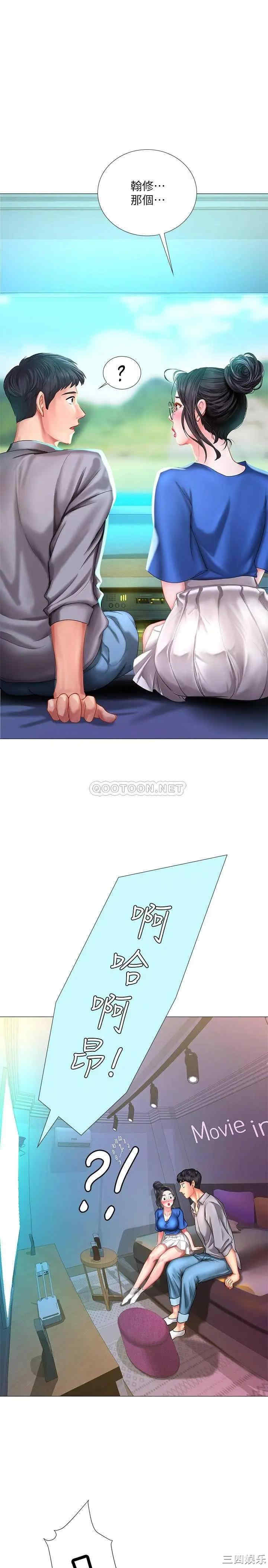 韩国漫画韩漫_享乐补习街-第38话在线免费阅读-韩国漫画-第16张图片