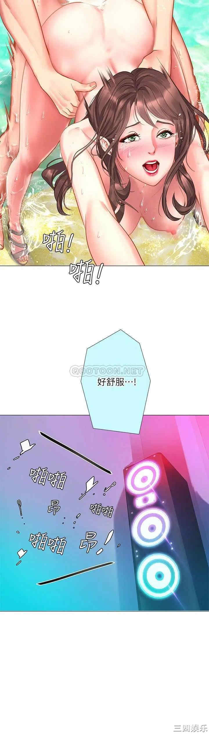 韩国漫画韩漫_享乐补习街-第38话在线免费阅读-韩国漫画-第25张图片