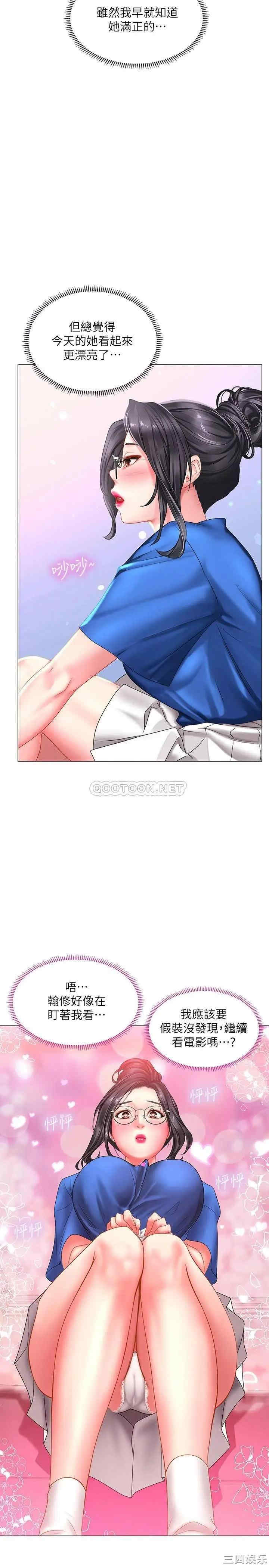 韩国漫画韩漫_享乐补习街-第38话在线免费阅读-韩国漫画-第27张图片