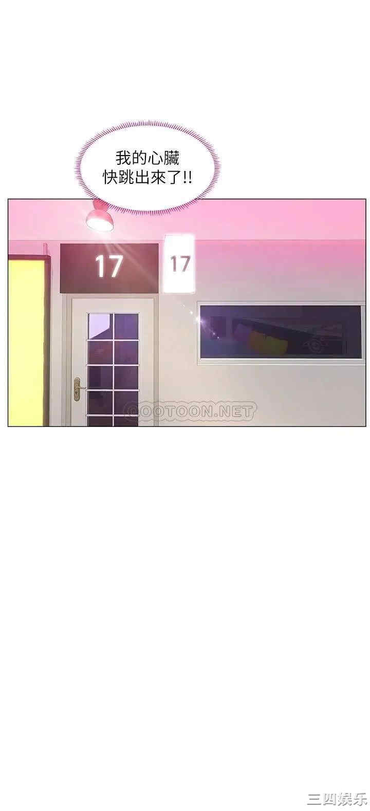 韩国漫画韩漫_享乐补习街-第38话在线免费阅读-韩国漫画-第28张图片