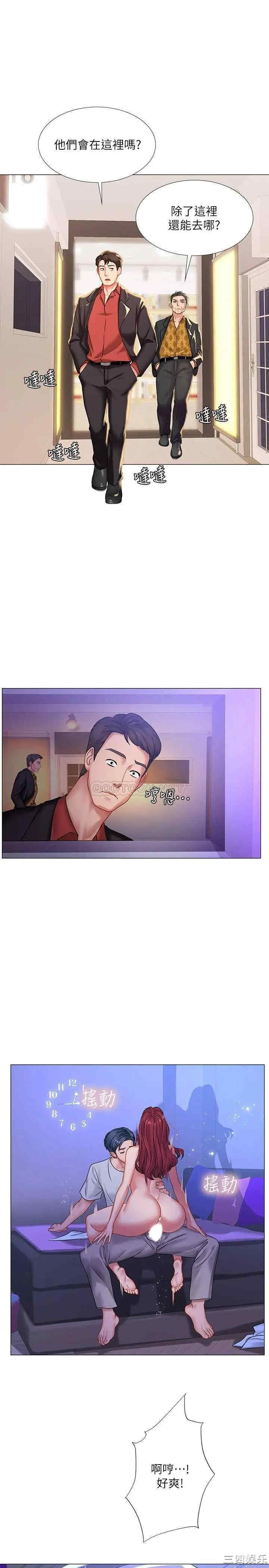 韩国漫画韩漫_享乐补习街-第38话在线免费阅读-韩国漫画-第29张图片