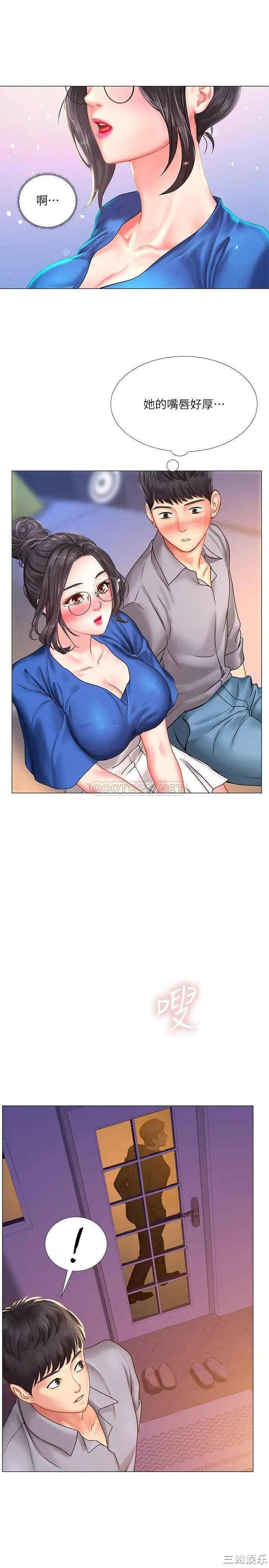 韩国漫画韩漫_享乐补习街-第38话在线免费阅读-韩国漫画-第31张图片