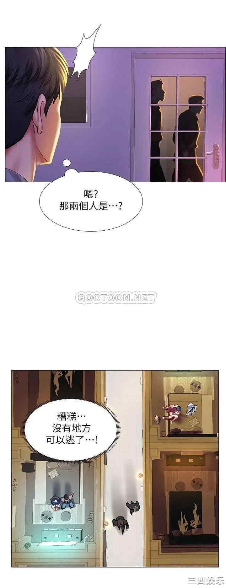 韩国漫画韩漫_享乐补习街-第38话在线免费阅读-韩国漫画-第32张图片